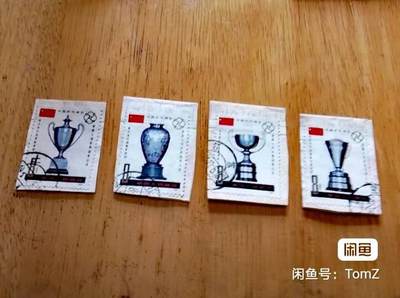 $宁静致远$ 2026年2月中国邮票拍卖 - J71（3、4、6、7）盖剪片旧各一枚