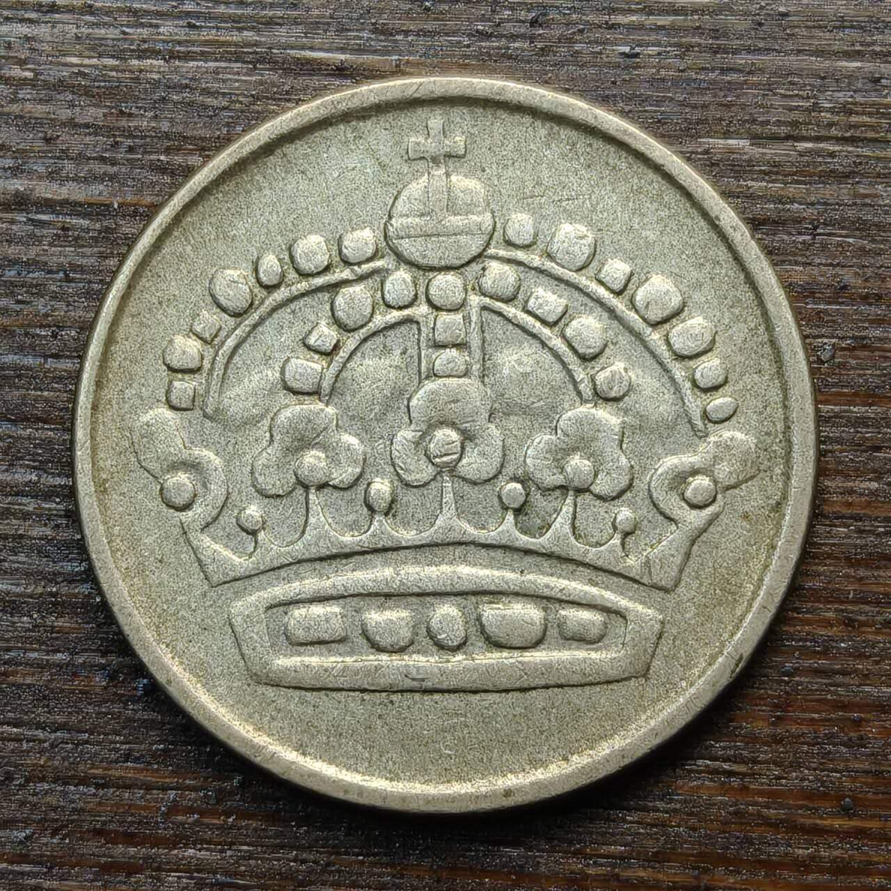 【春节前最后一拍，下一场3.3号】★第139加场★银币专场 不寄存，200包邮。不满200元，支付5元运费。《接受代拍 代送NGC评级》 33【无寄存】瑞典 1955年 25欧尔 银币