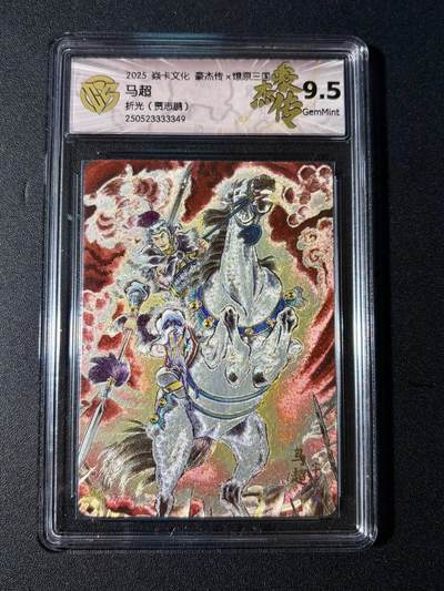 NO.23 好又多金牌大场，年前倒数第2期！每周一站式配齐，方便凑单！（周6晚8点截拍，卖家送拍0抽成！） - 焱卡 燎原三国 贾志鹏 马超 粗闪 9.5G