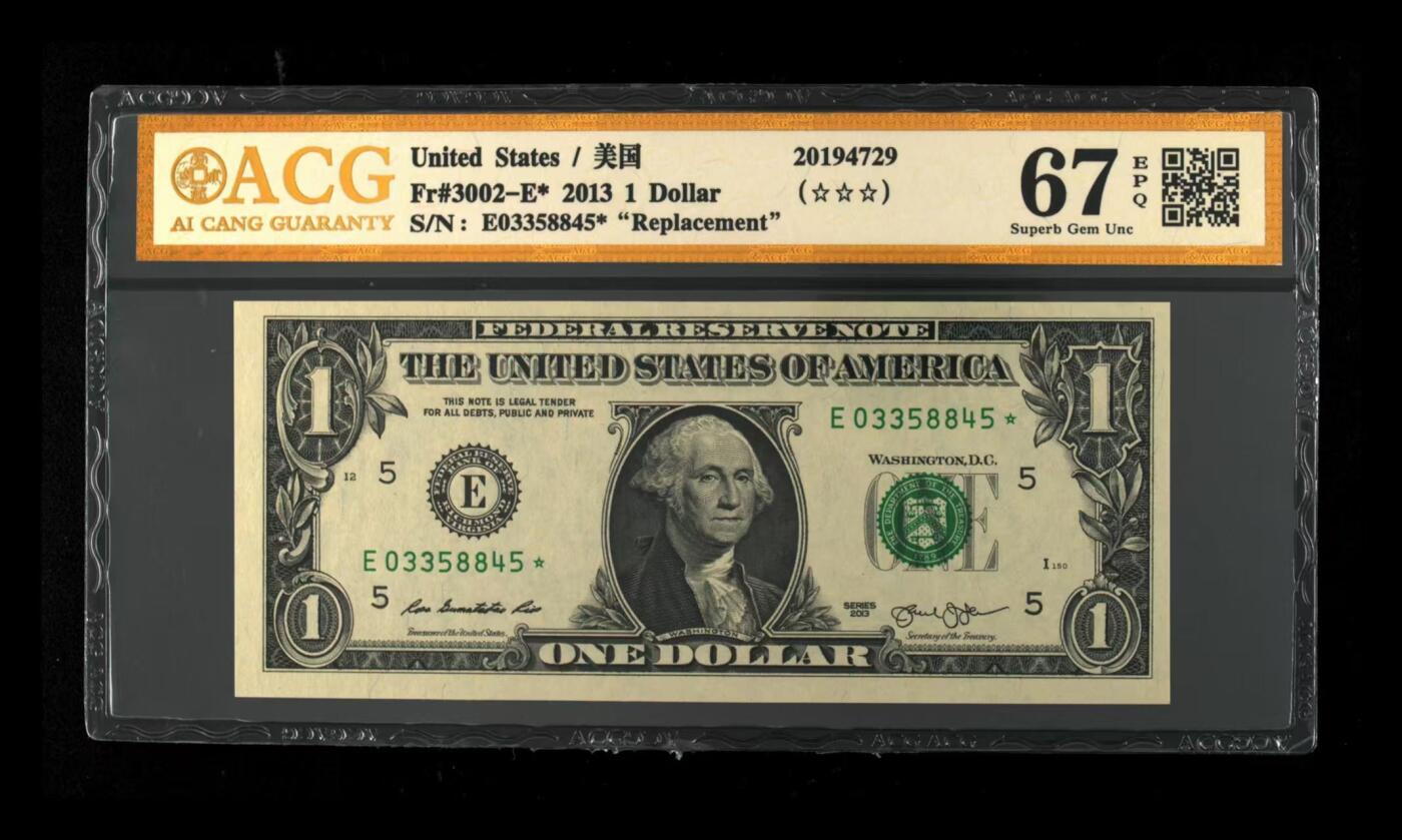 ACG评级美元纸币 爱藏金标1美元补号