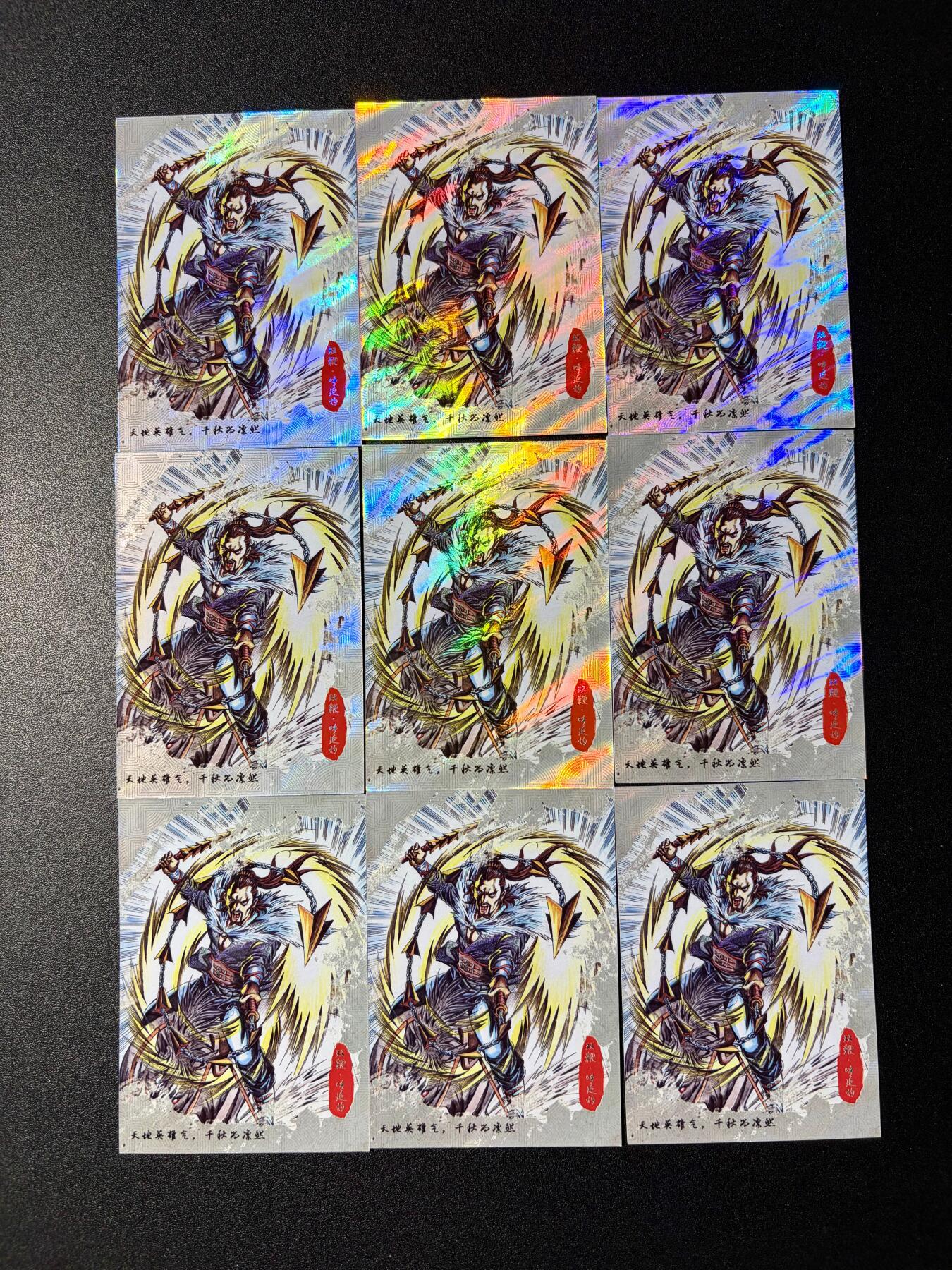 NO.23 好又多金牌大场，年前倒数第2期！每周一站式配齐，方便凑单！（周6晚8点截拍，卖家送拍0抽成！） 香山文创 墨韵水浒 呼延灼 彩闪9宫