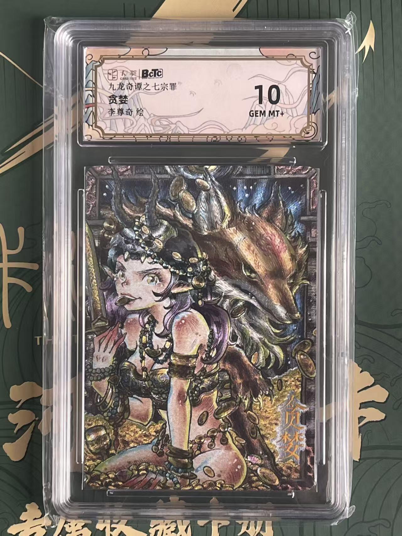 NO.23 好又多金牌大场，年前倒数第2期！每周一站式配齐，方便凑单！（周6晚8点截拍，卖家送拍0抽成！） 卡萃 七宗罪 李尊奇 贪婪 粗闪 10G+