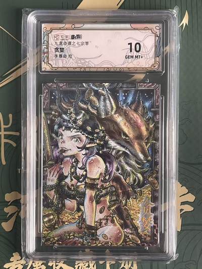 NO.23 好又多金牌大场，年前倒数第2期！每周一站式配齐，方便凑单！（周6晚8点截拍，卖家送拍0抽成！） - 卡萃 七宗罪 李尊奇 贪婪 粗闪 10G+