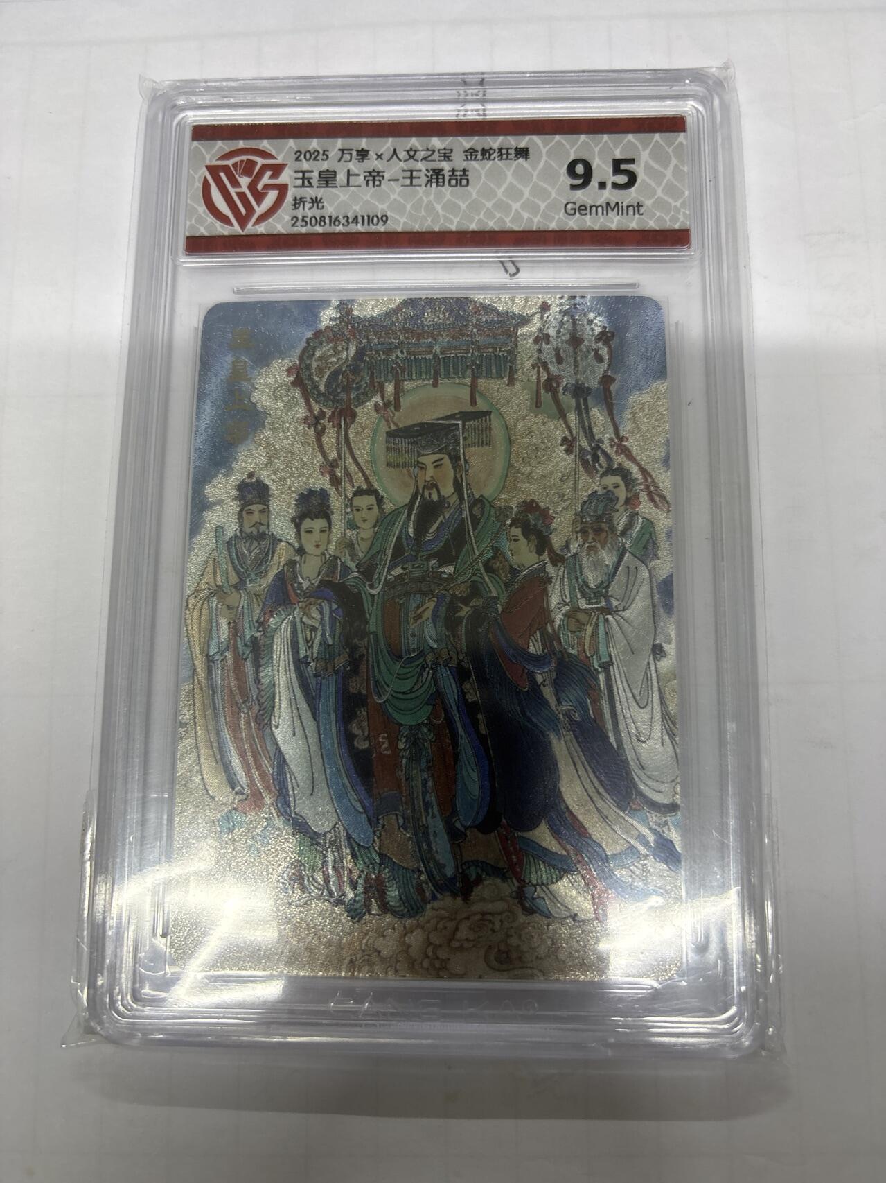 无关紧要 第7期 出坑转让 不寄存 默认微瑕 循环上架 介意勿拍 收货请尽快确认 谢谢