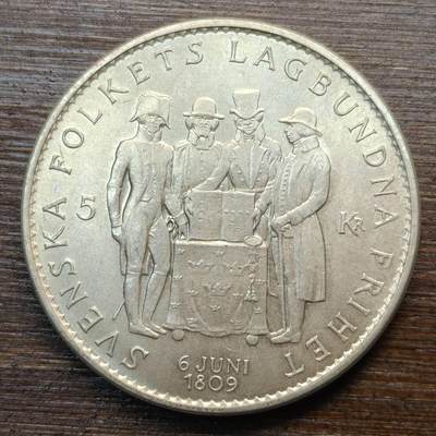 【春节前最后一拍，下一场3.3号】★第139加场★银币专场 不寄存，200包邮。不满200元，支付5元运费。《接受代拍 代送NGC评级》 - 37【无寄存】瑞典 1959年 5克朗纪念银币 宪法颁布150周年