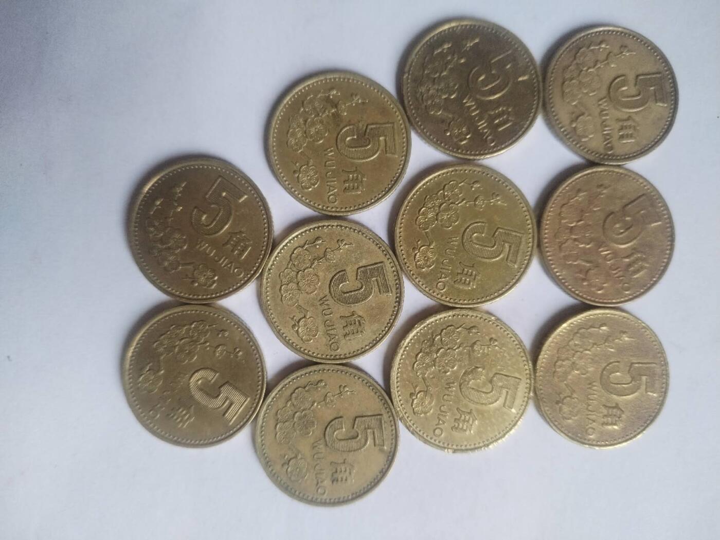 硬币 纪念币 评级币专场