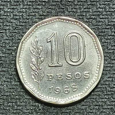 逸泉钱币2026B世界钱币纪念币纸币第八组B831-1230 - 1046阿根廷10比索