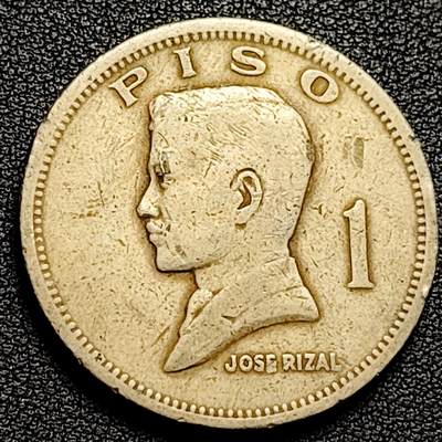 泉币菌-第180场- 精品福利场 - 菲律宾1比索 国父何塞·黎刹大币 33mm