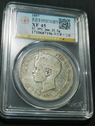 天下钱庄专场欢迎参拍 - 西班牙双柱少年版银币