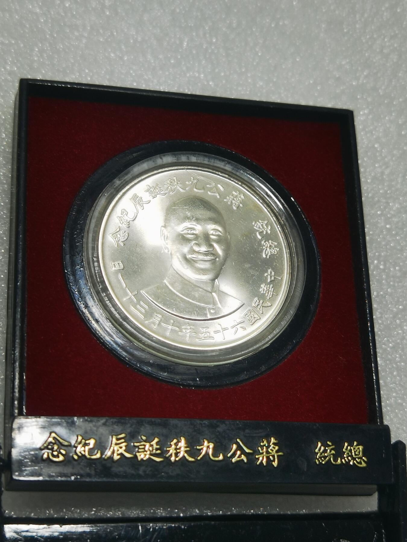 天下钱庄专场欢迎参拍