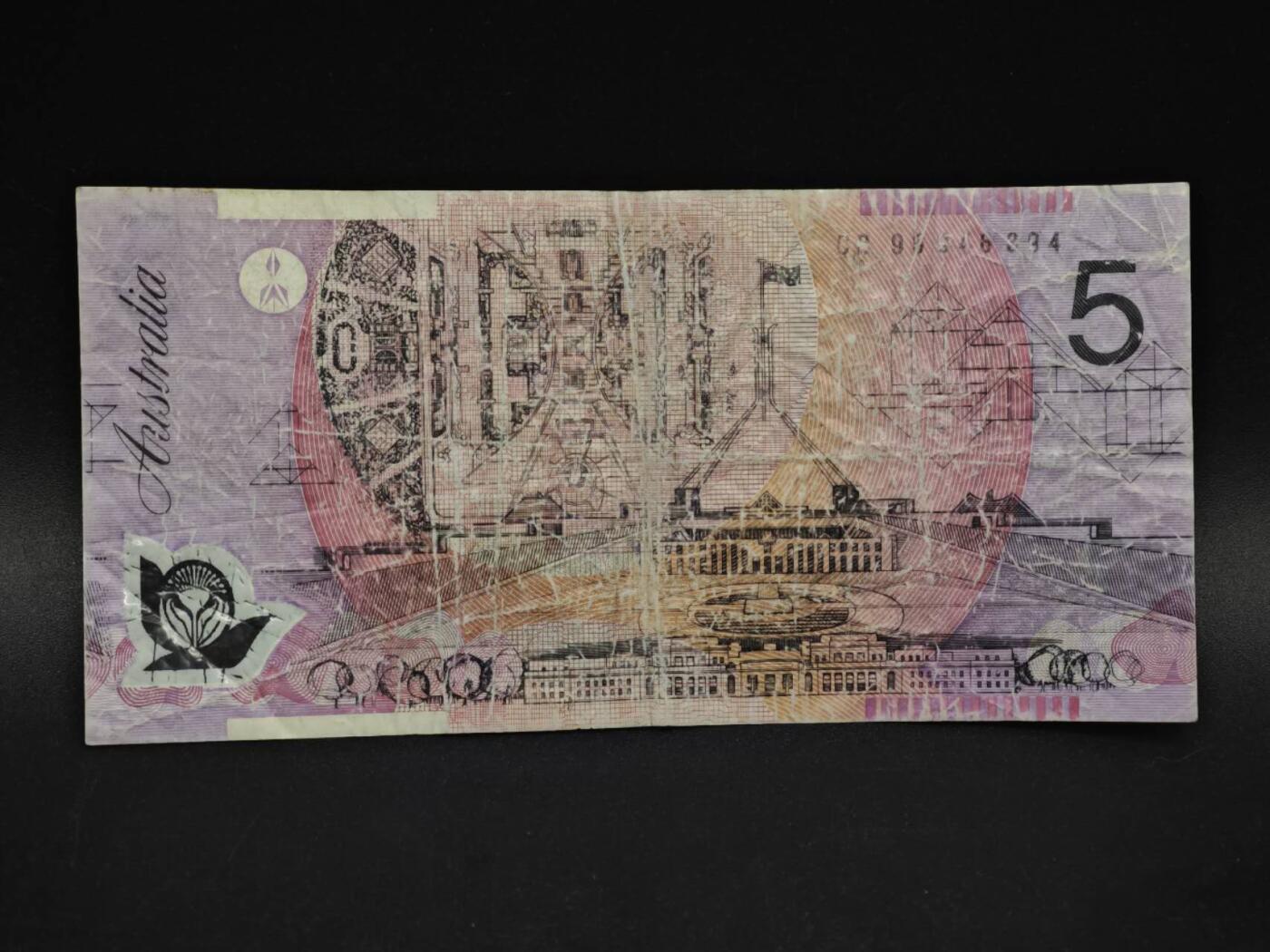 【淘币小摊】实时拍第八百五十九拍   无佣金福利纸币场   满百包邮可预留二周 每周一统一发货   澳大利亚5元塑料钞【有折】