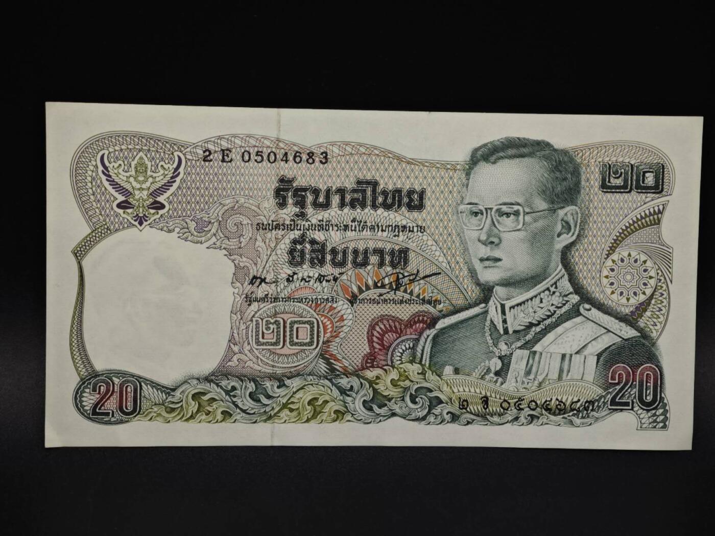 【淘币小摊】实时拍第八百五十九拍   无佣金福利纸币场   满百包邮可预留二周 每周一统一发货  