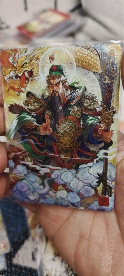 秋原瞳的小店第三十五期（年终大促2/3.进货入册的千万别错过，年味越来越浓了，无限接近快乐的时候那是最快乐的） - 卡游三国浮生如梦最后一张——归神关羽