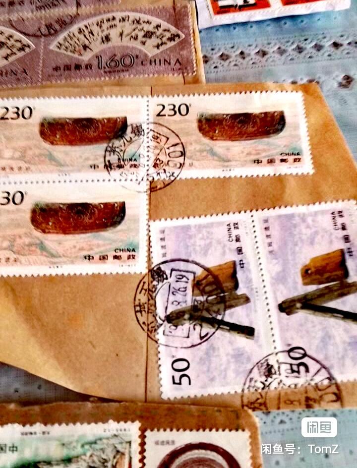 $宁静致远$ 2026年2月中国邮票拍卖