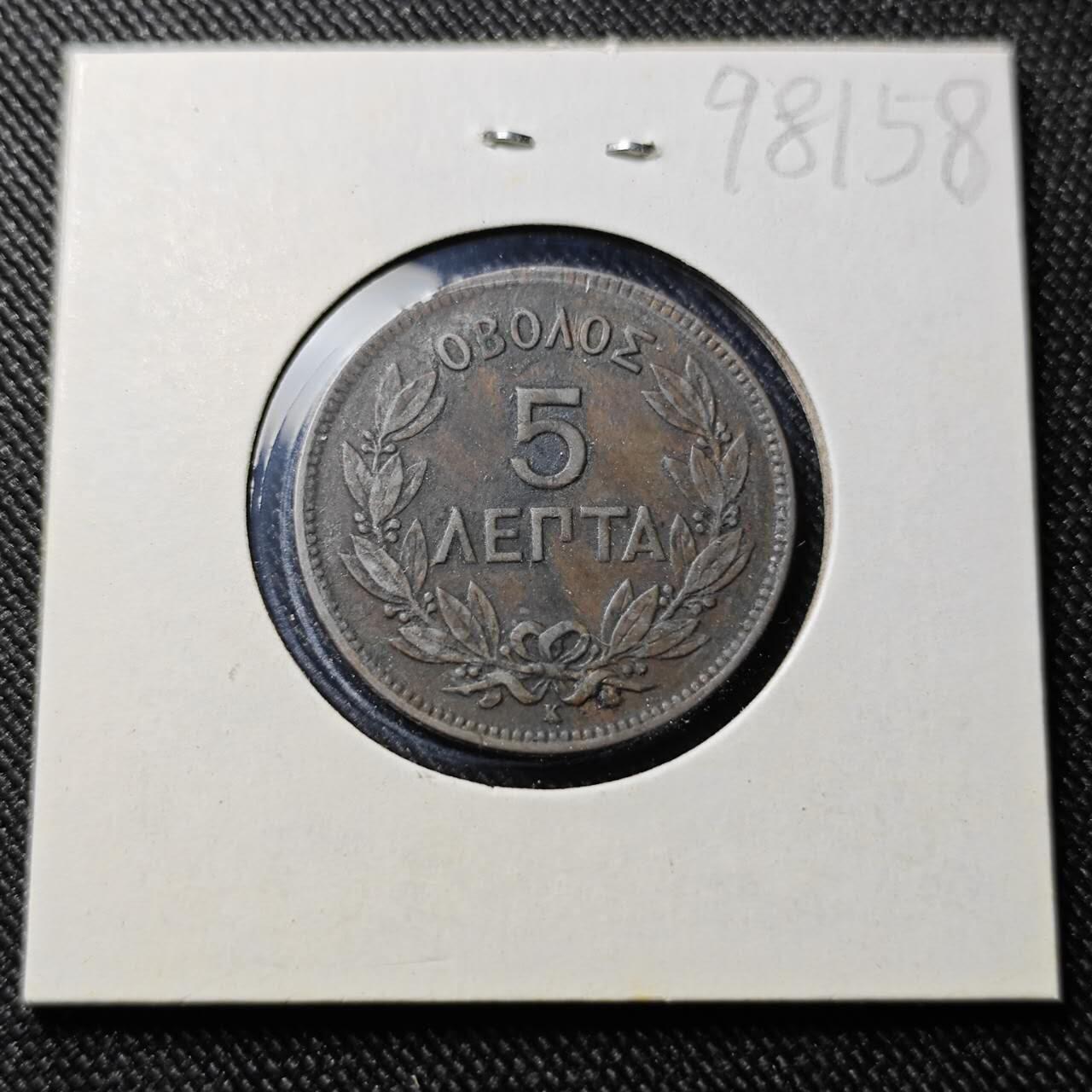 KK钱币收藏小铺  第398期 百期特拍（四拍之二） 2月预留时间 周末发货  1878希腊5雷普塔铜币 巧克力包浆漂亮 深打