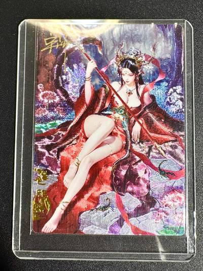 NO.23 好又多金牌大场，年前倒数第2期！每周一站式配齐，方便凑单！（周6晚8点截拍，卖家送拍0抽成！） - 【11/20编亲签】奇点卡牌 宗rich亲签 玄灵谱 风月魔 粗闪