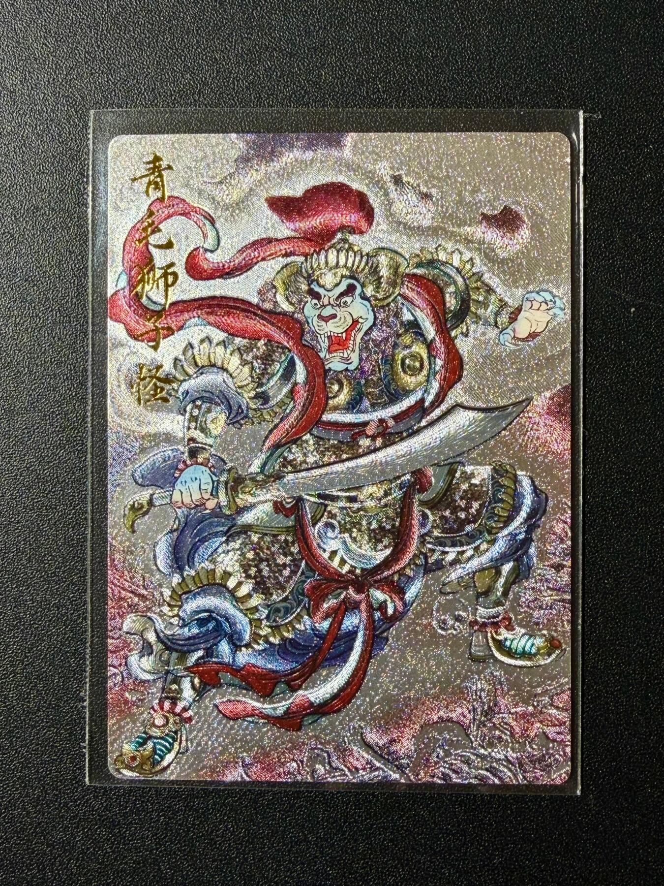 NO.23 好又多金牌大场，年前倒数第2期！每周一站式配齐，方便凑单！（周6晚8点截拍，卖家送拍0抽成！） 卡德曼 武韵红颜西游 贾志鹏 青毛狮子 粗闪