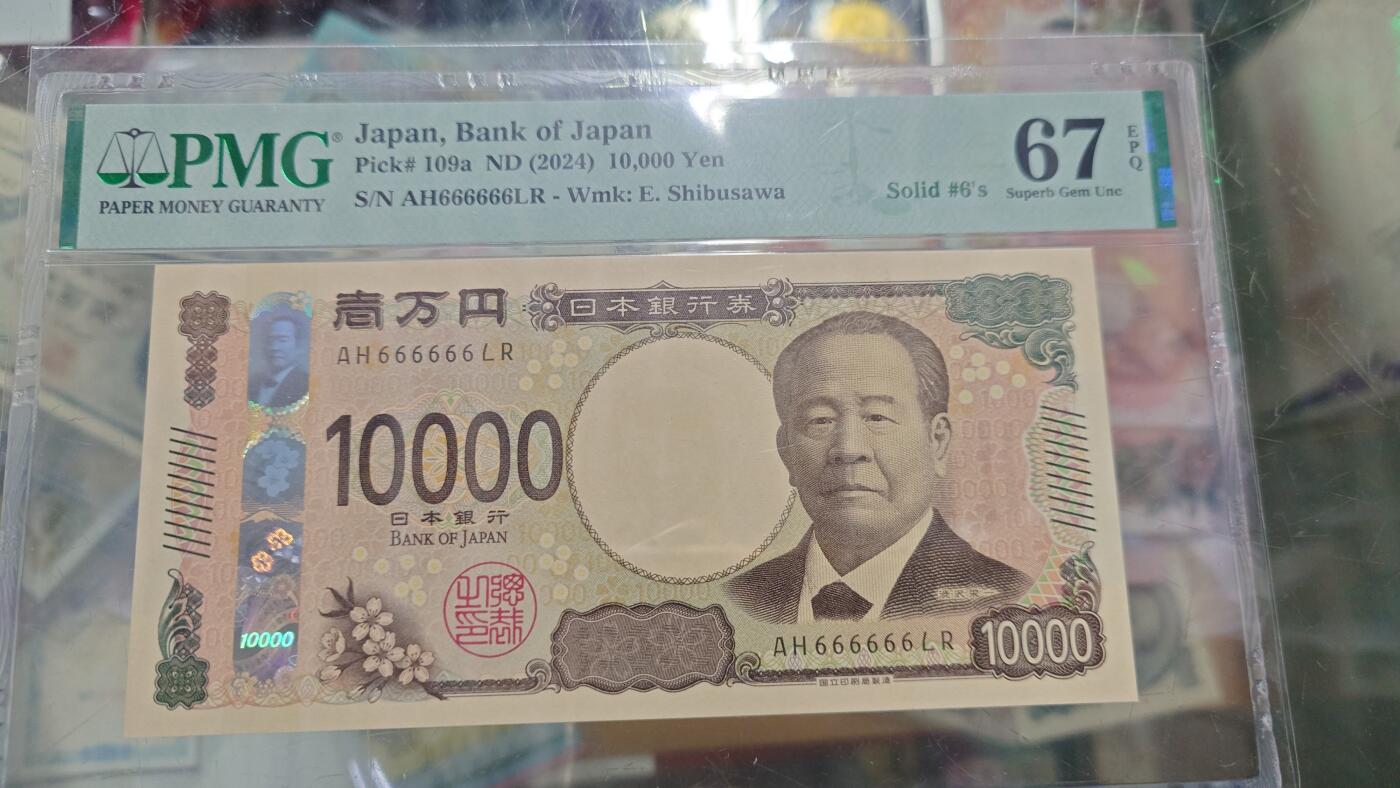 【新年十二拍】世界钱币～微拍第233期暨2026年第12期  多款老库存低价起拍