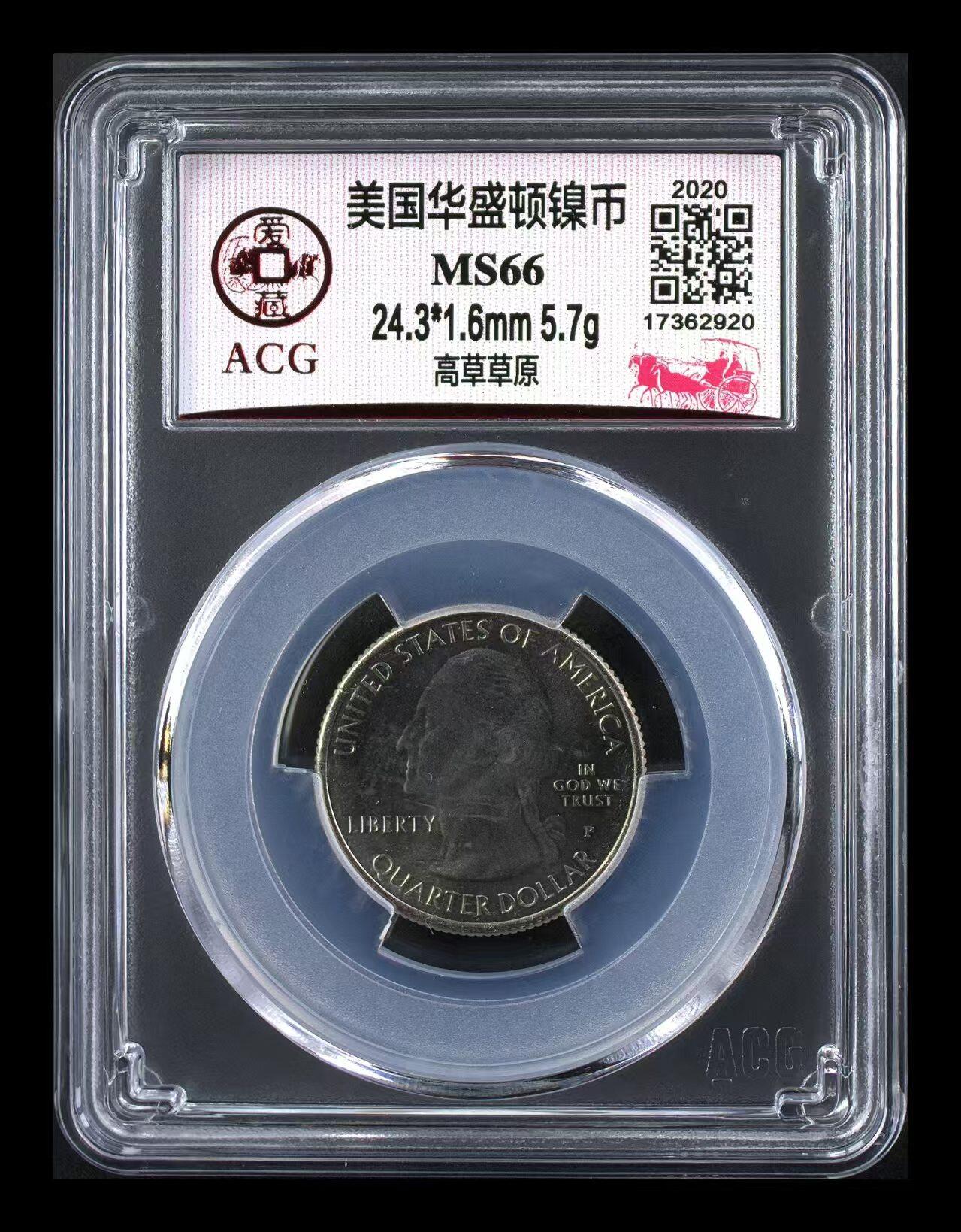 ACG评级美元硬币