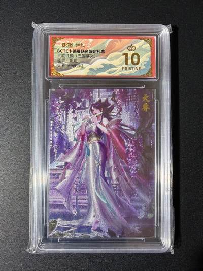 NO.23 好又多金牌大场，年前倒数第2期！每周一站式配齐，方便凑单！（周6晚8点截拍，卖家送拍0抽成！） - 【爆金】卡德曼 三国 瓜瓜 大乔 粗闪