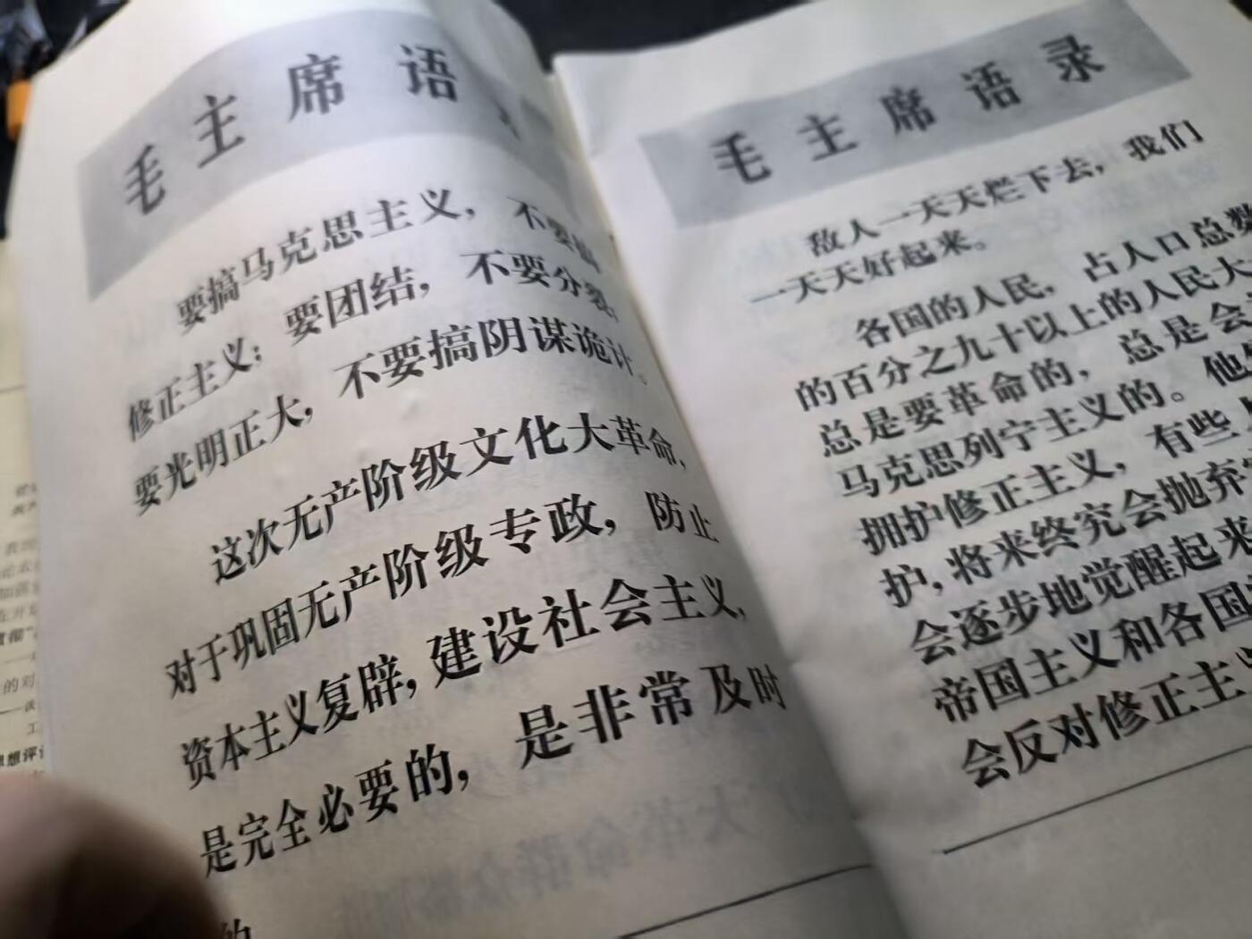 （店主清仓 大量自藏 制服徽章盛宴）罗岚⭐爱藏⭐甄选专拍第五场-分享拍场赚佣（实体经营） 《红旗》杂志两本