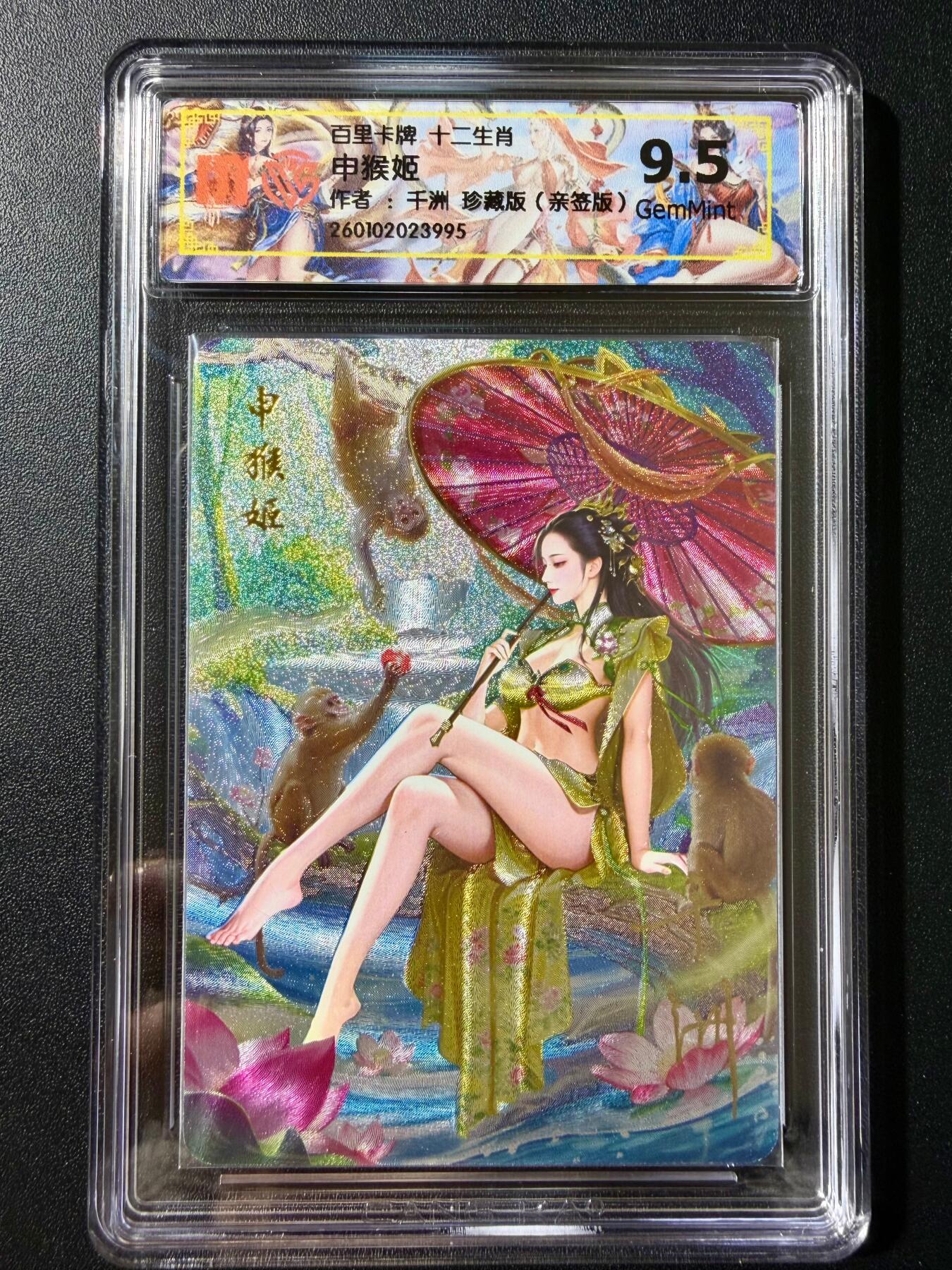 NO.23 好又多金牌大场，年前倒数第2期！每周一站式配齐，方便凑单！（周6晚8点截拍，卖家送拍0抽成！）