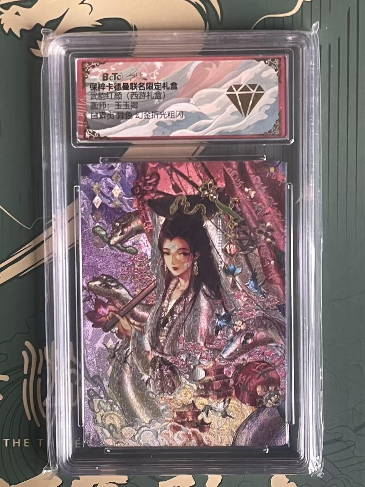 NO.23 好又多金牌大场，年前倒数第2期！每周一站式配齐，方便凑单！（周6晚8点截拍，卖家送拍0抽成！）