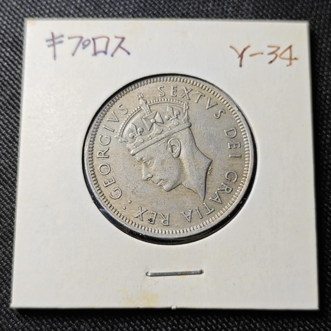 KK钱币收藏小铺  第398期 百期特拍（四拍之二） 2月预留时间 周末发货  1949英属塞浦路斯乔六2先令镍币 发行量72万 独年