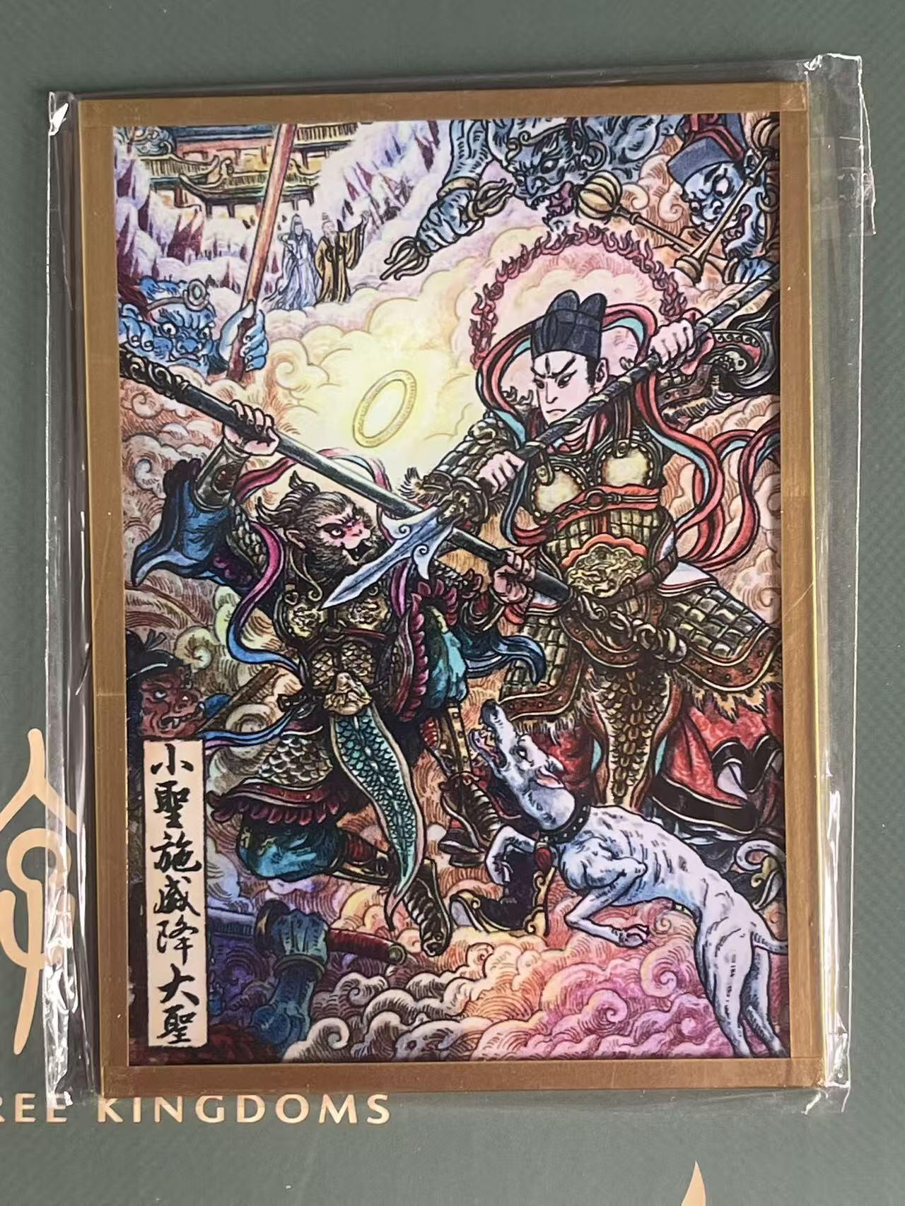 NO.23 好又多金牌大场，年前倒数第2期！每周一站式配齐，方便凑单！（周6晚8点截拍，卖家送拍0抽成！） 多吉 小圣施威降大圣 稀有款 小色纸