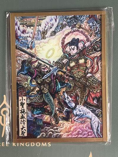 NO.23 好又多金牌大场，年前倒数第2期！每周一站式配齐，方便凑单！（周6晚8点截拍，卖家送拍0抽成！） - 多吉 小圣施威降大圣 稀有款 小色纸