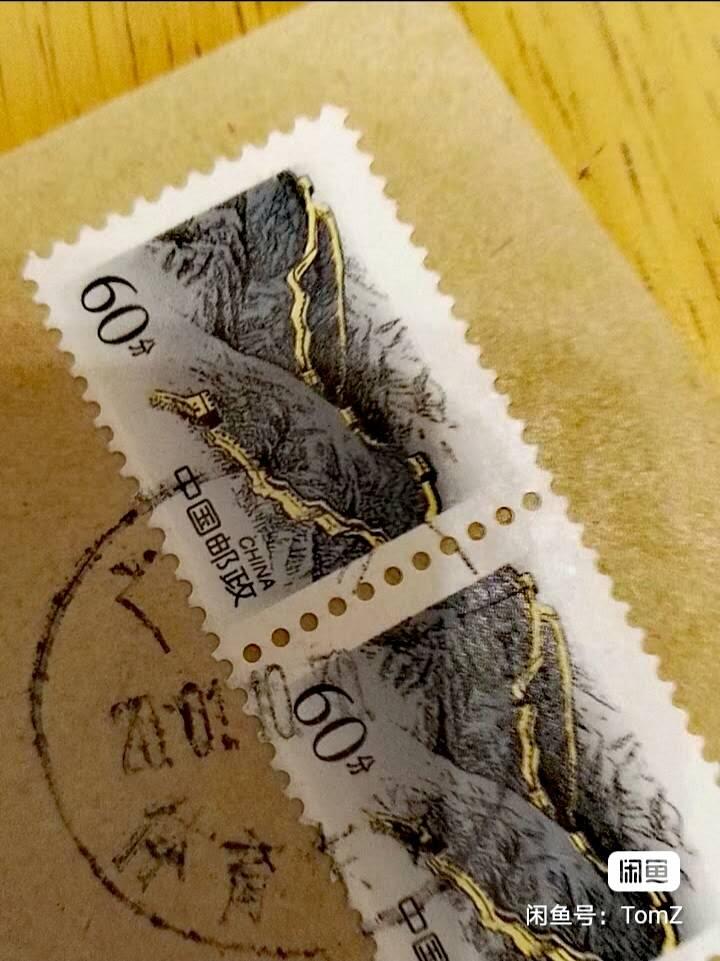 $宁静致远$ 2026年2月中国邮票拍卖