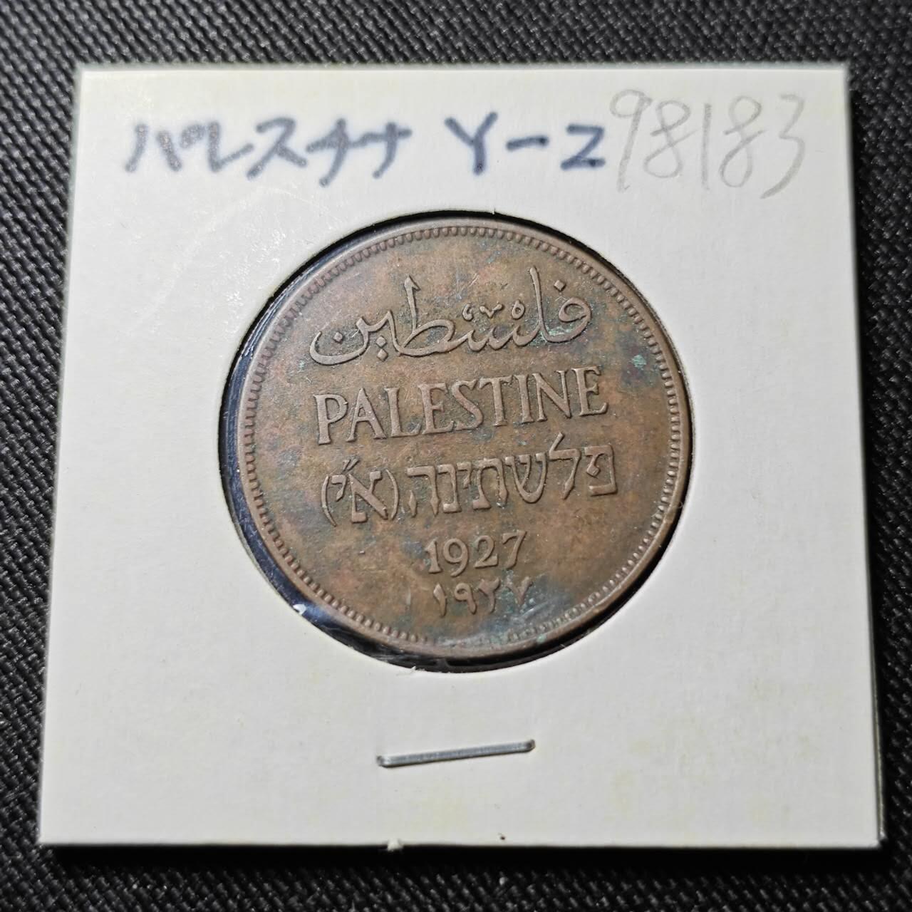 KK钱币收藏小铺  第398期 百期特拍（四拍之二） 2月预留时间 周末发货