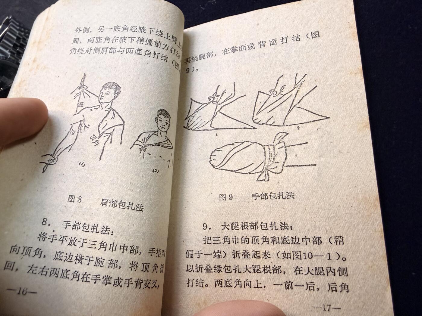 （店主清仓 大量自藏 制服徽章盛宴）罗岚⭐爱藏⭐甄选专拍第五场-分享拍场赚佣（实体经营）