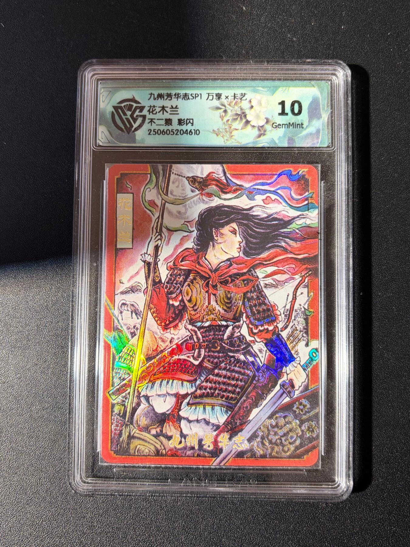 NO.23 好又多金牌大场，年前倒数第2期！每周一站式配齐，方便凑单！（周6晚8点截拍，卖家送拍0抽成！） 万享 芳华志 不二猿 花木兰 彩闪 10G