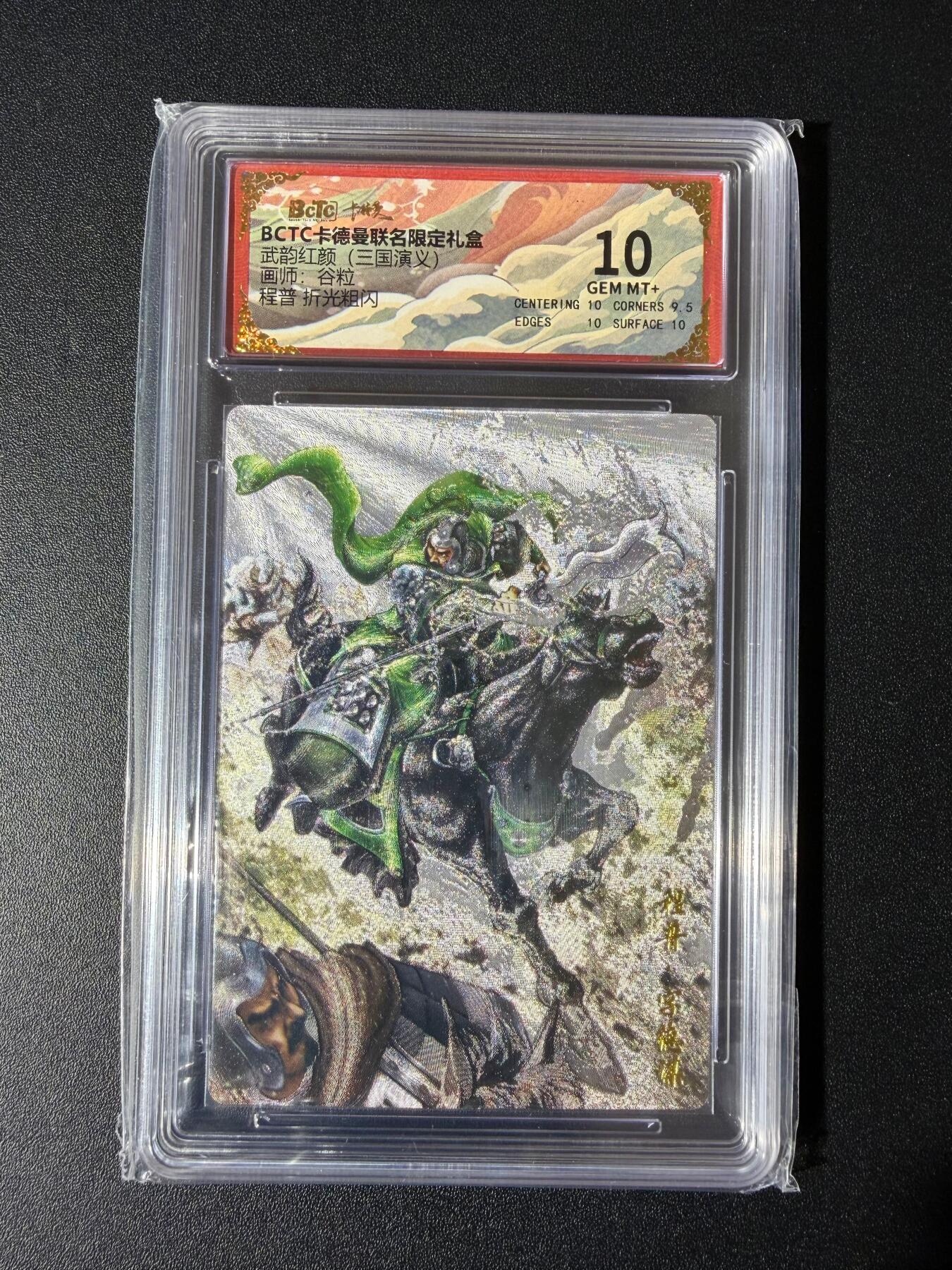 NO.23 好又多金牌大场，年前倒数第2期！每周一站式配齐，方便凑单！（周6晚8点截拍，卖家送拍0抽成！） 卡德曼 三国 谷粒 程普 粗闪 10G+