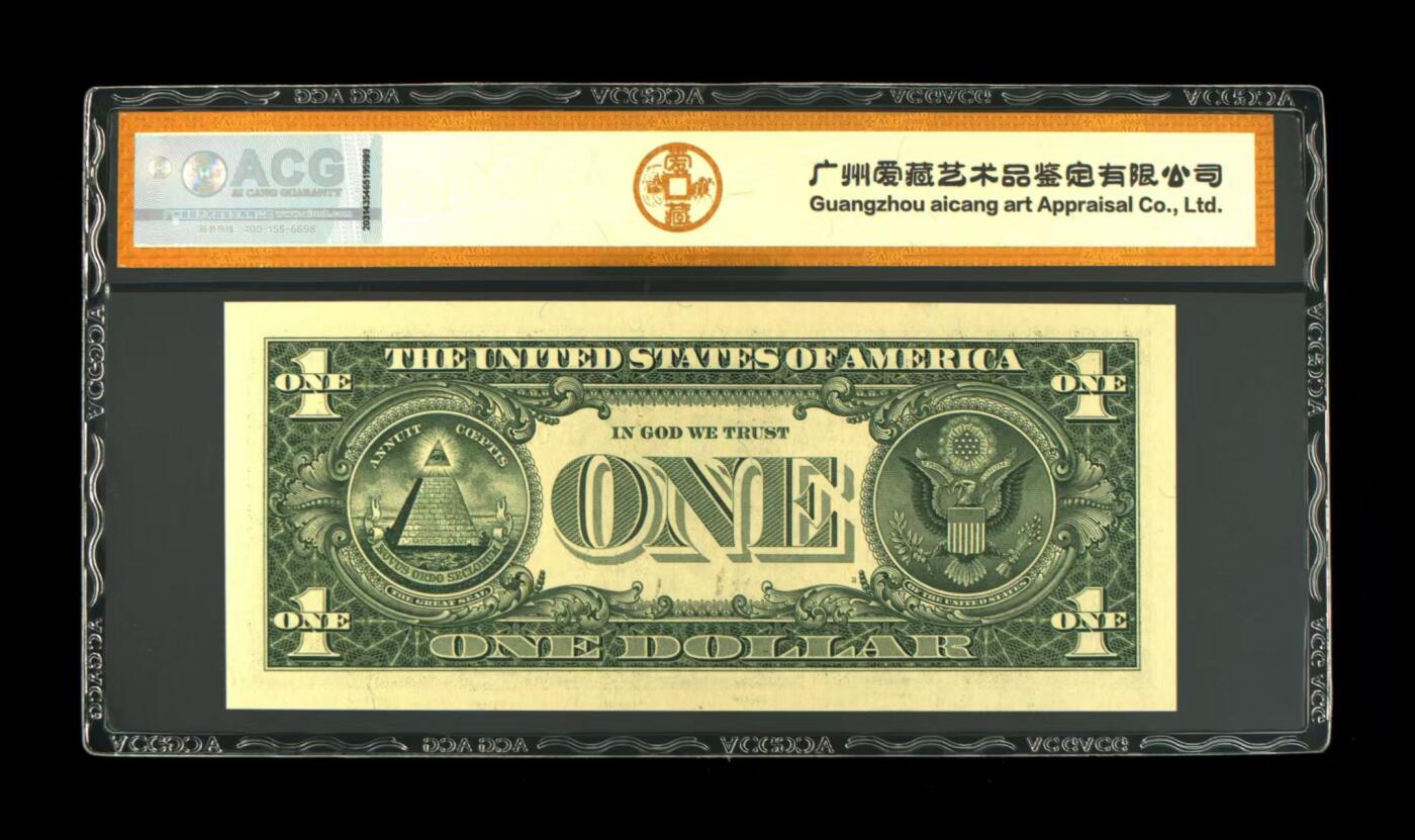 ACG评级美元纸币 爱藏金标1美元补号
