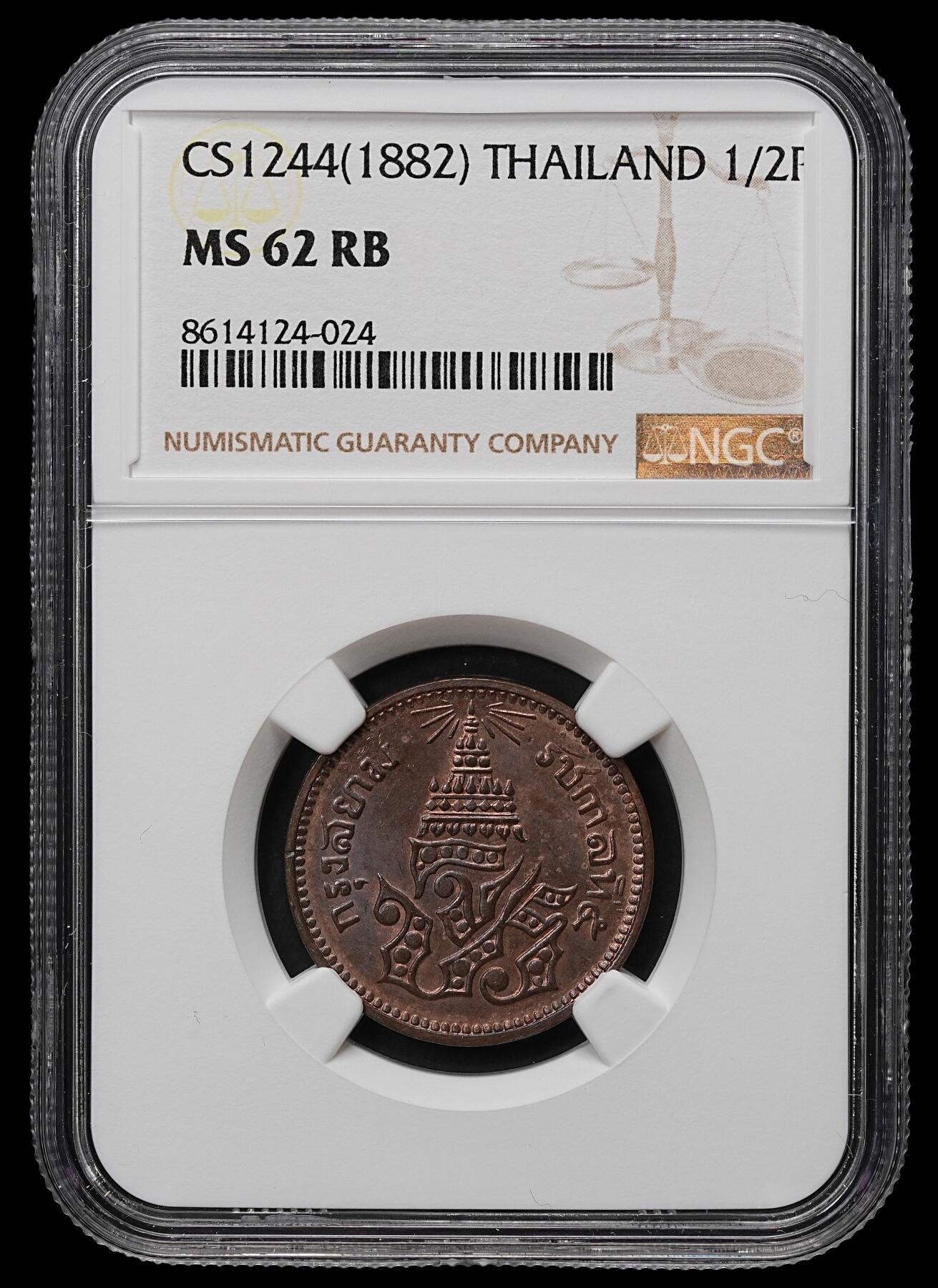 修遠堂世界钱币第103期 NGC MS62RB 1882年泰国1/2 Pai铜币