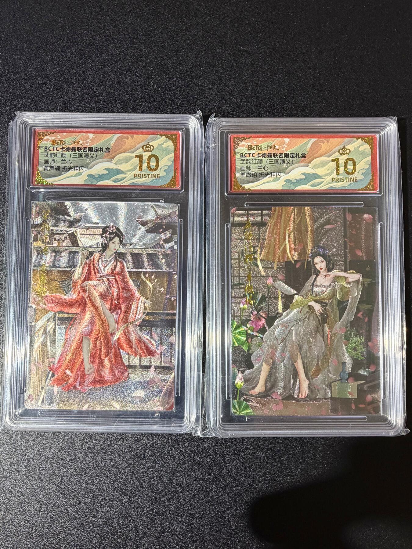 NO.23 好又多金牌大场，年前倒数第2期！每周一站式配齐，方便凑单！（周6晚8点截拍，卖家送拍0抽成！） 【爆金】卡德曼 三国 兰心 黄舞蝶+羊徽瑜 粗闪