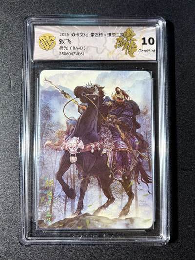 NO.23 好又多金牌大场，年前倒数第2期！每周一站式配齐，方便凑单！（周6晚8点截拍，卖家送拍0抽成！） - 焱卡 燎原三国 巴丁 张飞 折光 10G