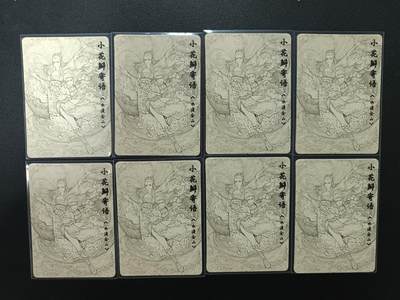 天玑星卡拍第167期《2.2周一截拍》持续收拍收评中 满赠卡需备注 - 小花瓣艺术文创 白蛇传 水漫金山 普卡 八张