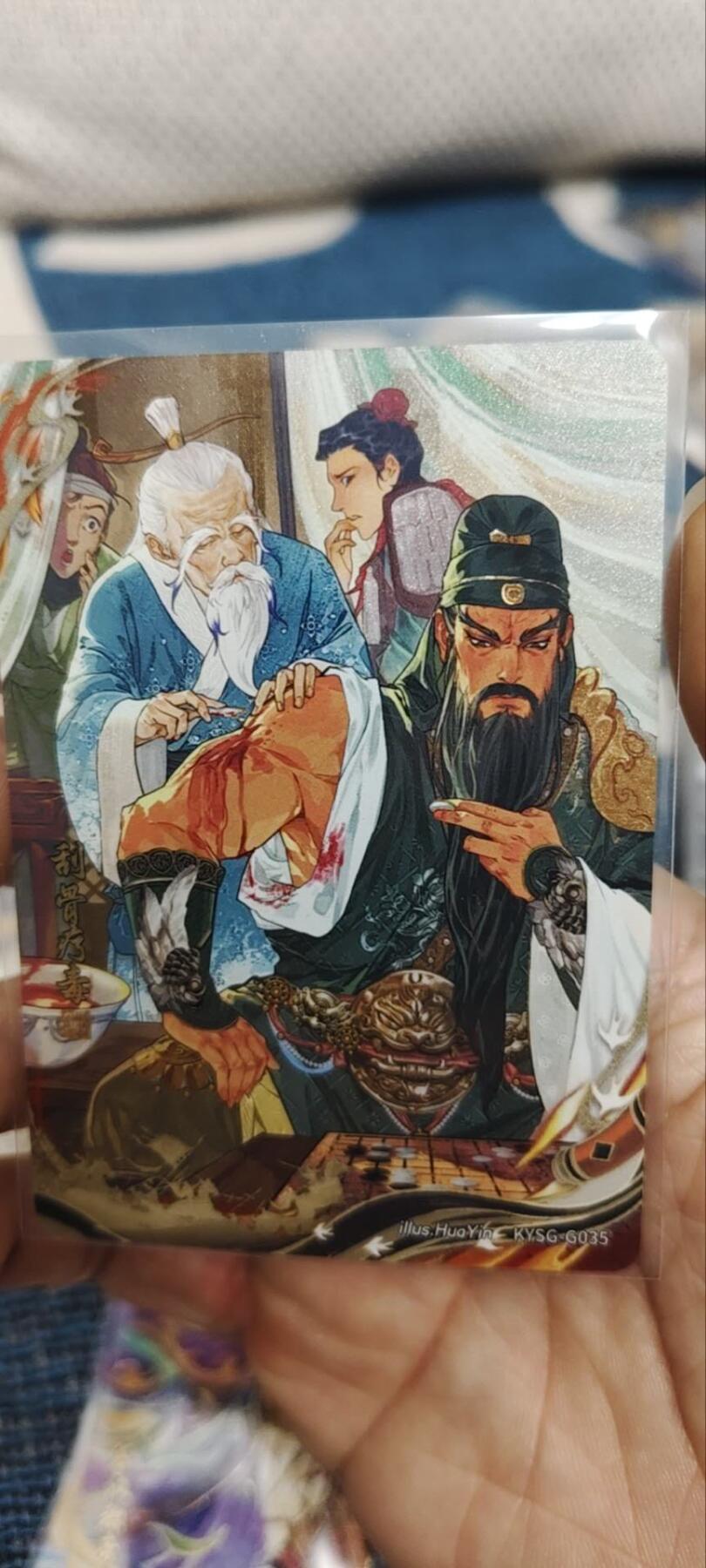 秋原瞳的小店第三十五期（年终大促2/3.进货入册的千万别错过，年味越来越浓了，无限接近快乐的时候那是最快乐的）