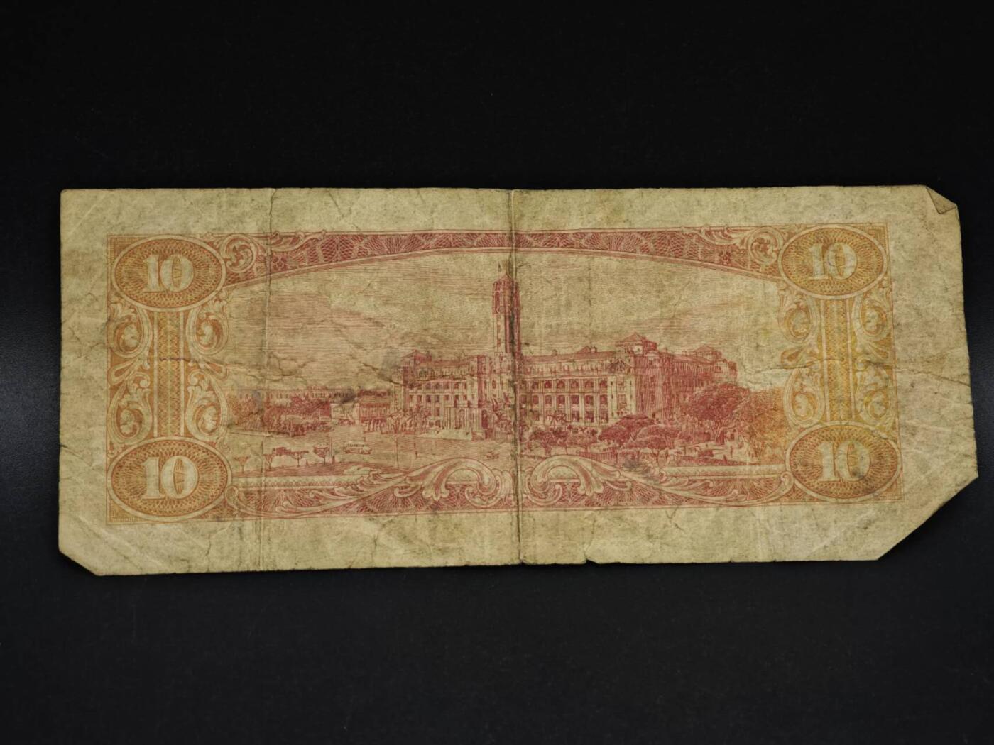 【淘币小摊】实时拍第八百五十九拍   无佣金福利纸币场   满百包邮可预留二周 每周一统一发货  