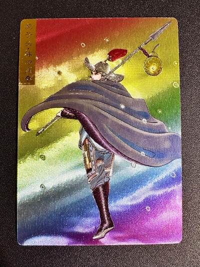 NO.23 好又多金牌大场，年前倒数第2期！每周一站式配齐，方便凑单！（周6晚8点截拍，卖家送拍0抽成！） - 奇点卡牌 小浣熊水浒传彩背林冲 粗闪1张