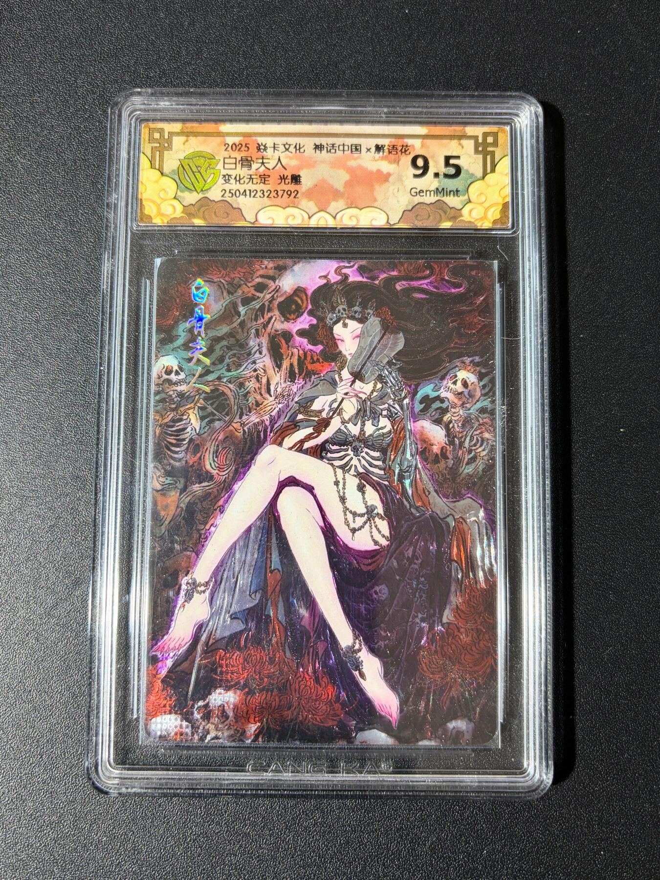 NO.23 好又多金牌大场，年前倒数第2期！每周一站式配齐，方便凑单！（周6晚8点截拍，卖家送拍0抽成！） 焱卡 神话中国 彫仙 白骨夫人 光雕 9.5G