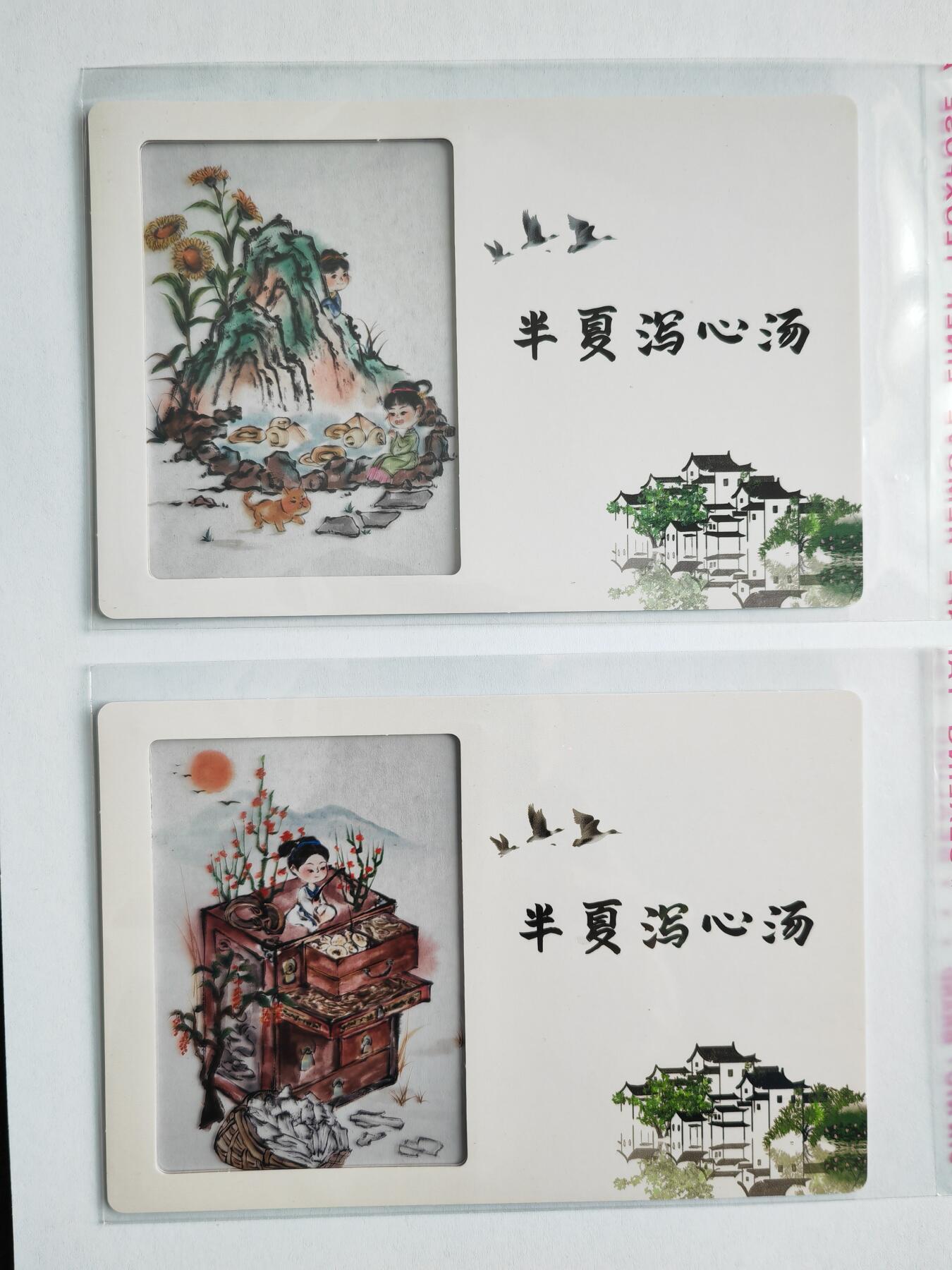 阳大大卡牌拍卖第97期（持续收拍品，周六晚上九点截拍，进群福利早知道）