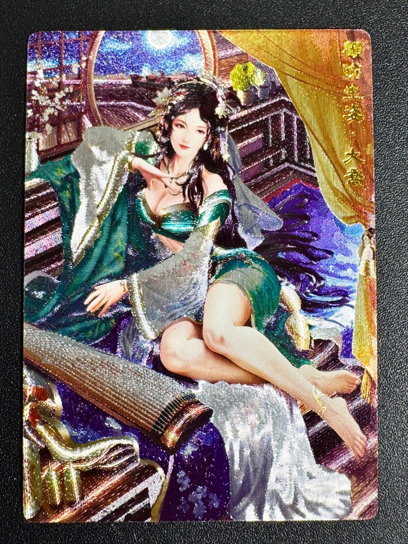 NO.23 好又多金牌大场，年前倒数第2期！每周一站式配齐，方便凑单！（周6晚8点截拍，卖家送拍0抽成！） 奇点卡牌 三国红颜 大乔原色 粗闪