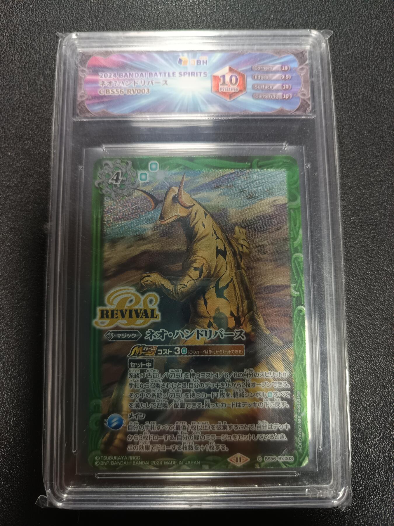 天玑星卡拍第167期《2.2周一截拍》持续收拍收评中 满赠卡需备注 万代 战斗之魂 奥特曼联动 JBH10