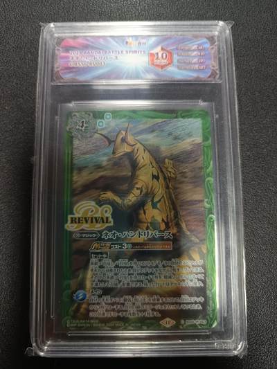 天玑星卡拍第167期《2.2周一截拍》持续收拍收评中 满赠卡需备注 - 万代 战斗之魂 奥特曼联动 JBH10