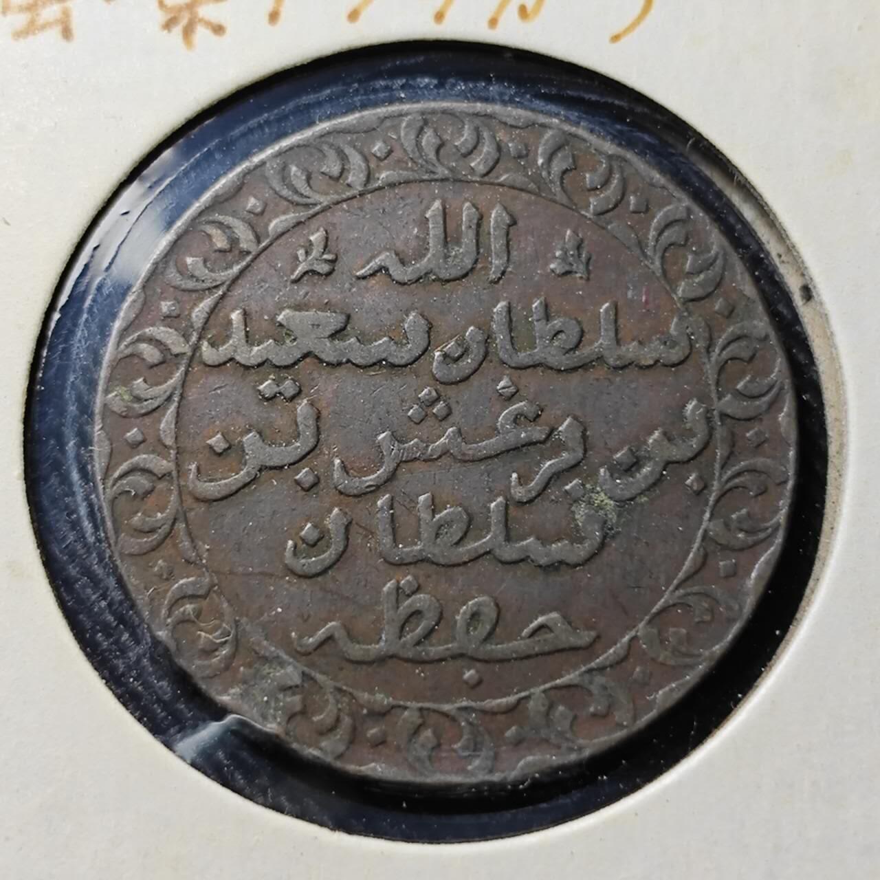 KK钱币收藏小铺  第398期 百期特拍（四拍之二） 2月预留时间 周末发货