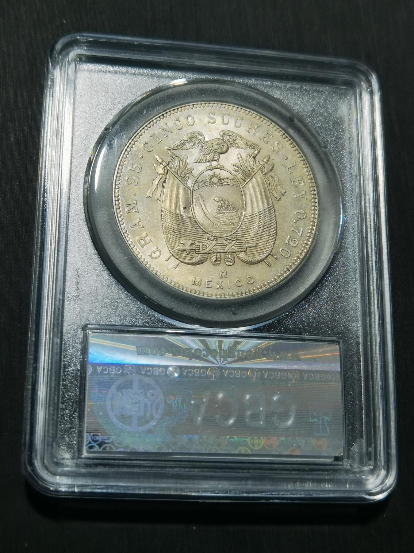 天下钱庄专场欢迎参拍 厄瓜多尔5苏克雷银币